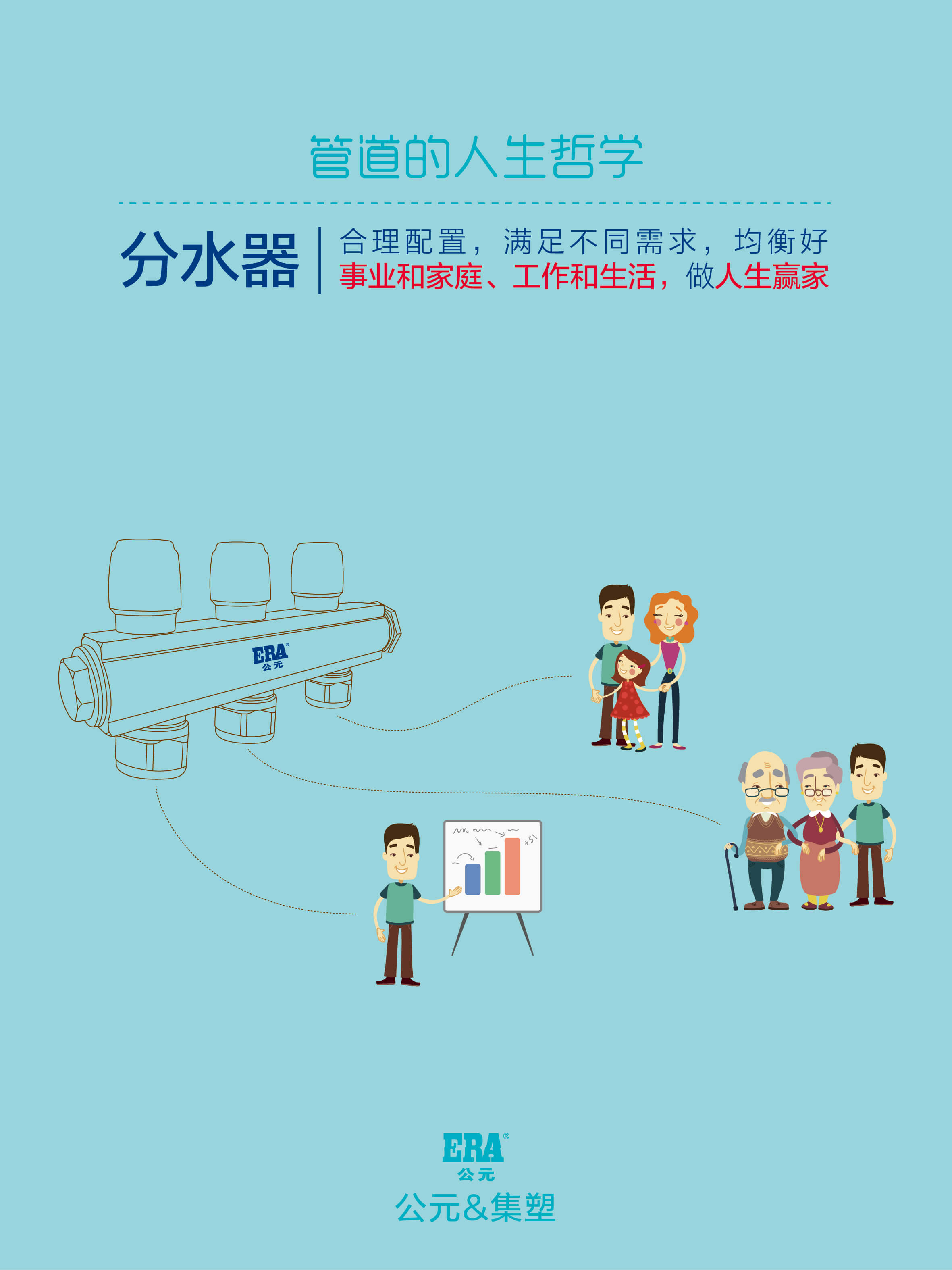 优发国际·随优而动一触即发