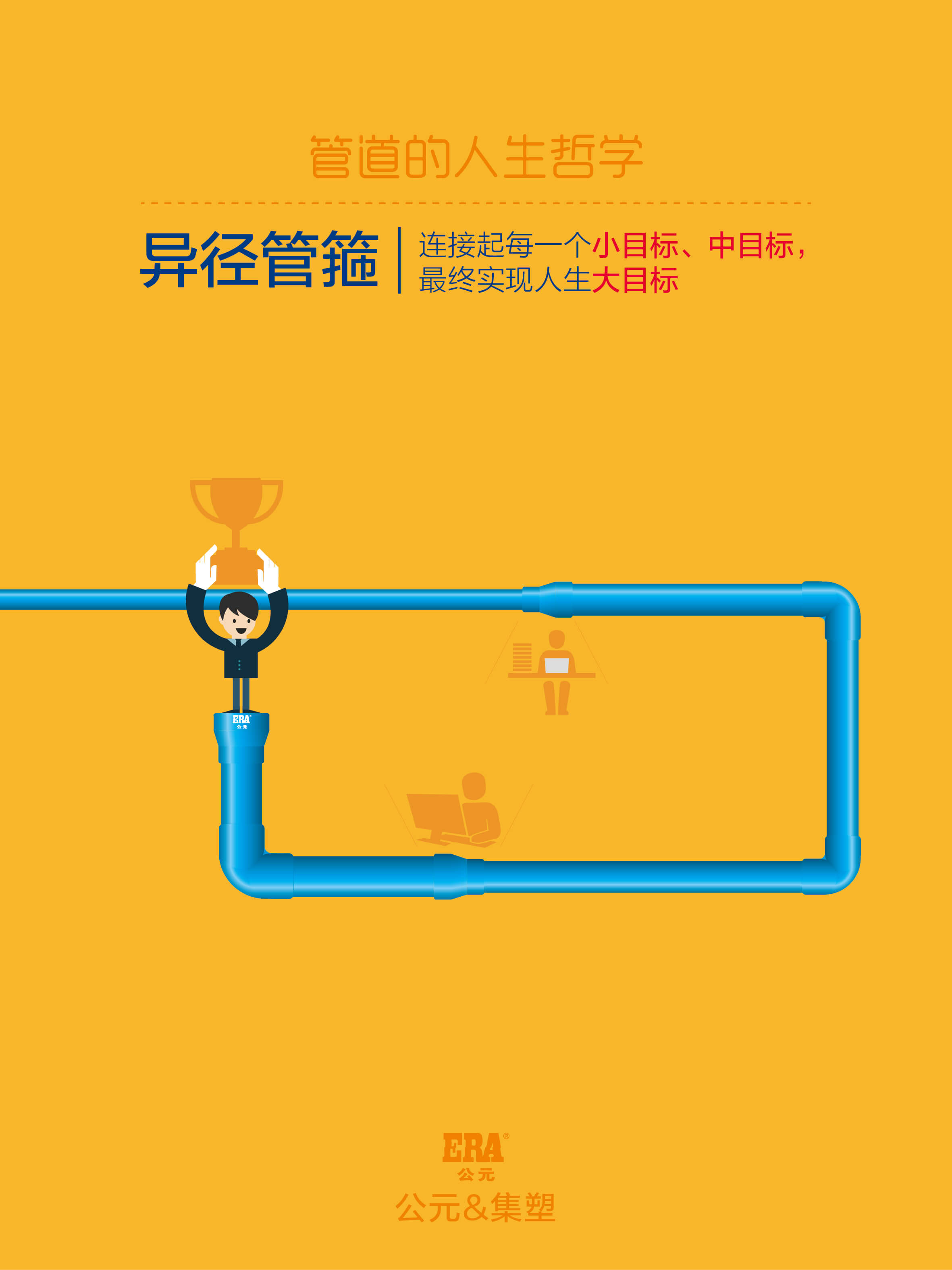 优发国际·随优而动一触即发