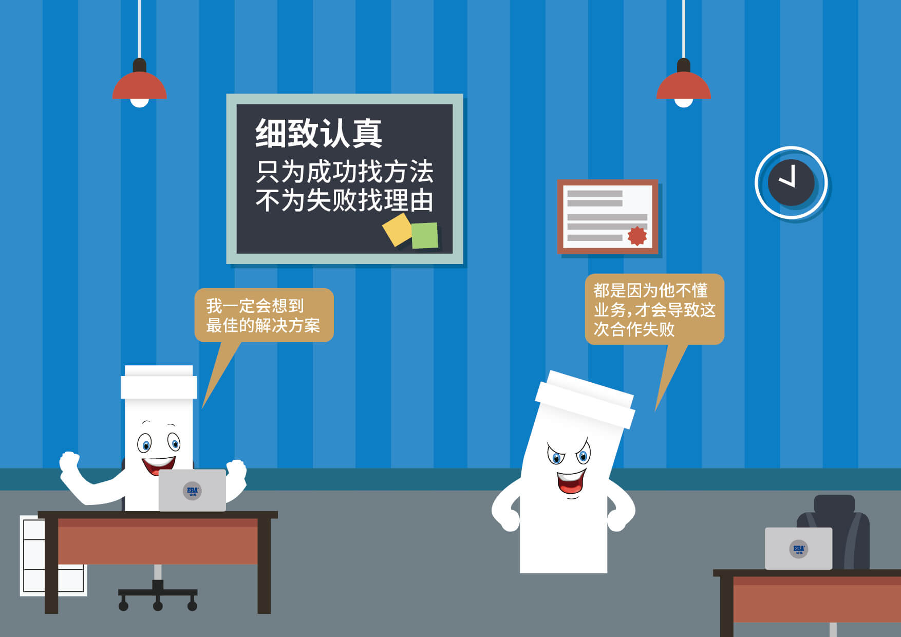 优发国际·随优而动一触即发