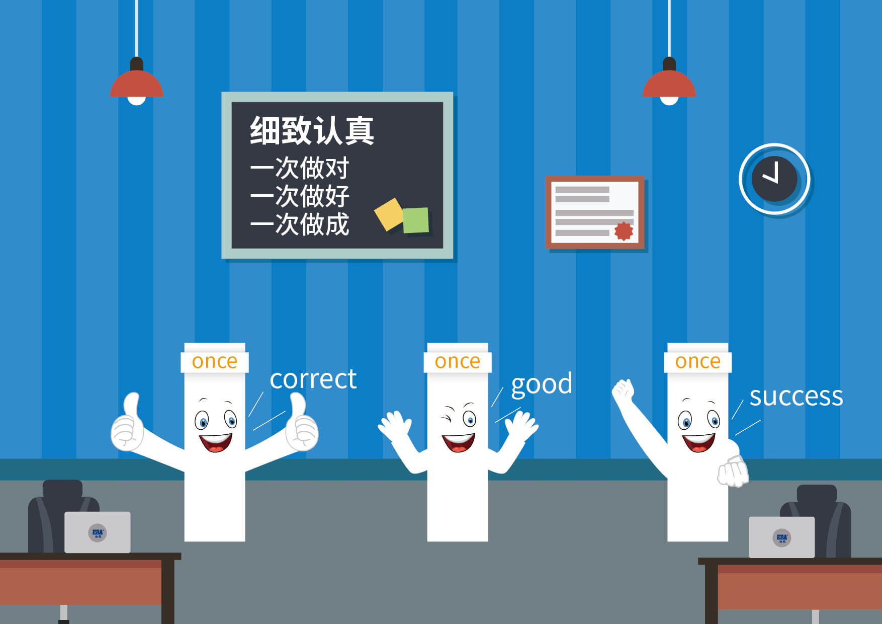 优发国际·随优而动一触即发