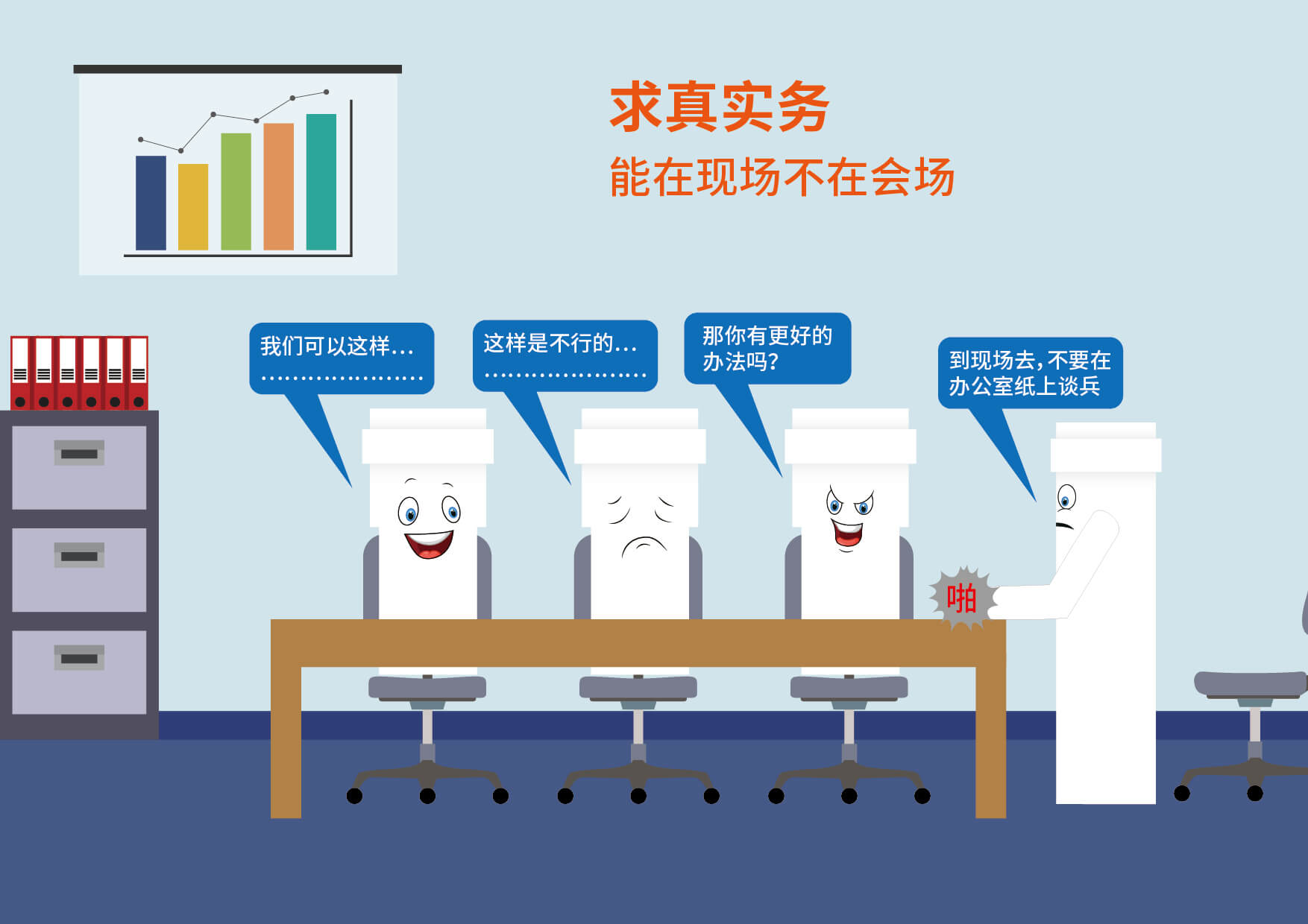 优发国际·随优而动一触即发