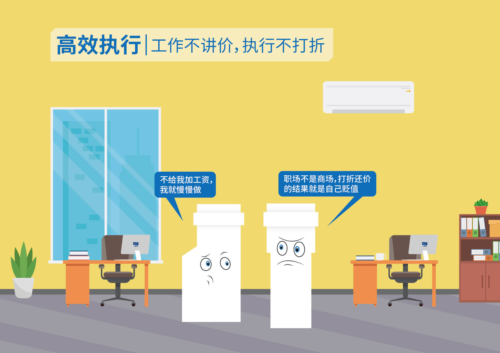 优发国际·随优而动一触即发