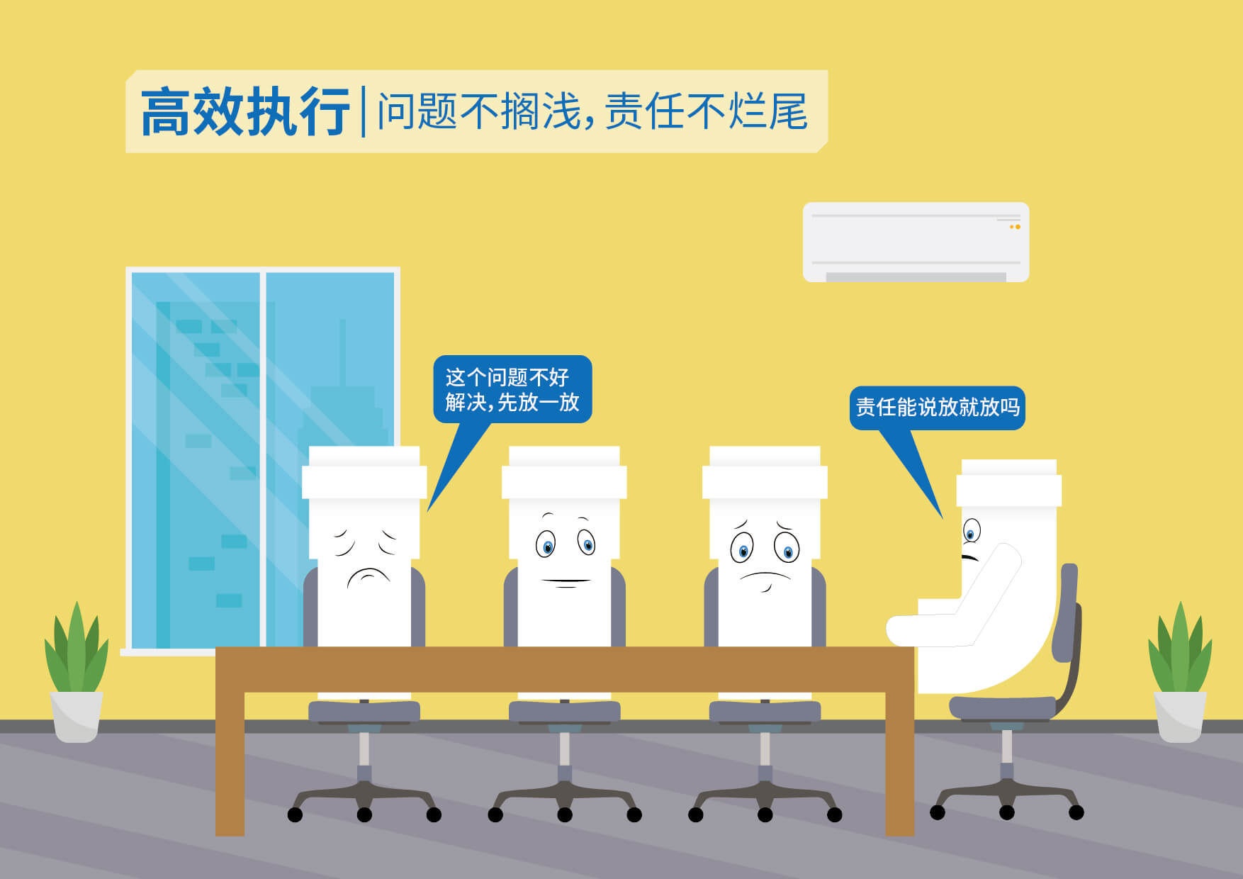 优发国际·随优而动一触即发