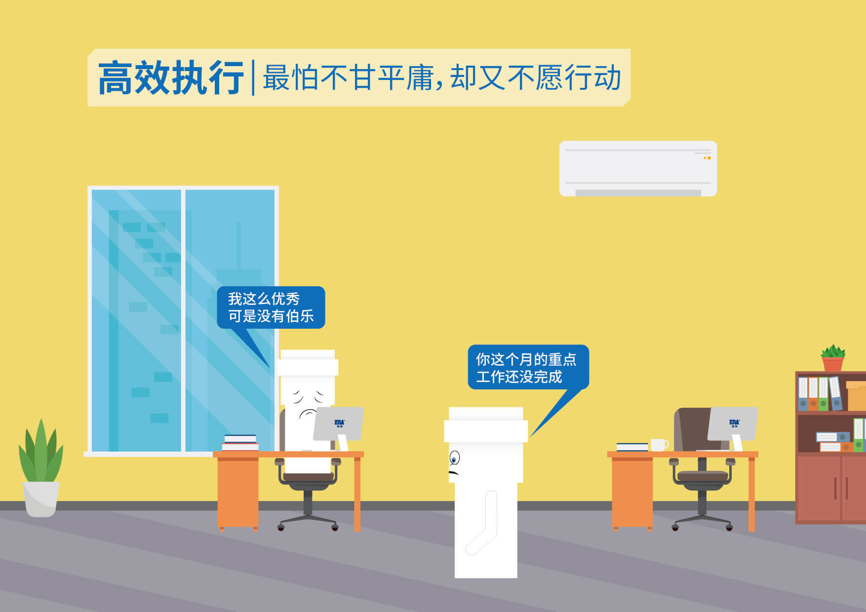 优发国际·随优而动一触即发