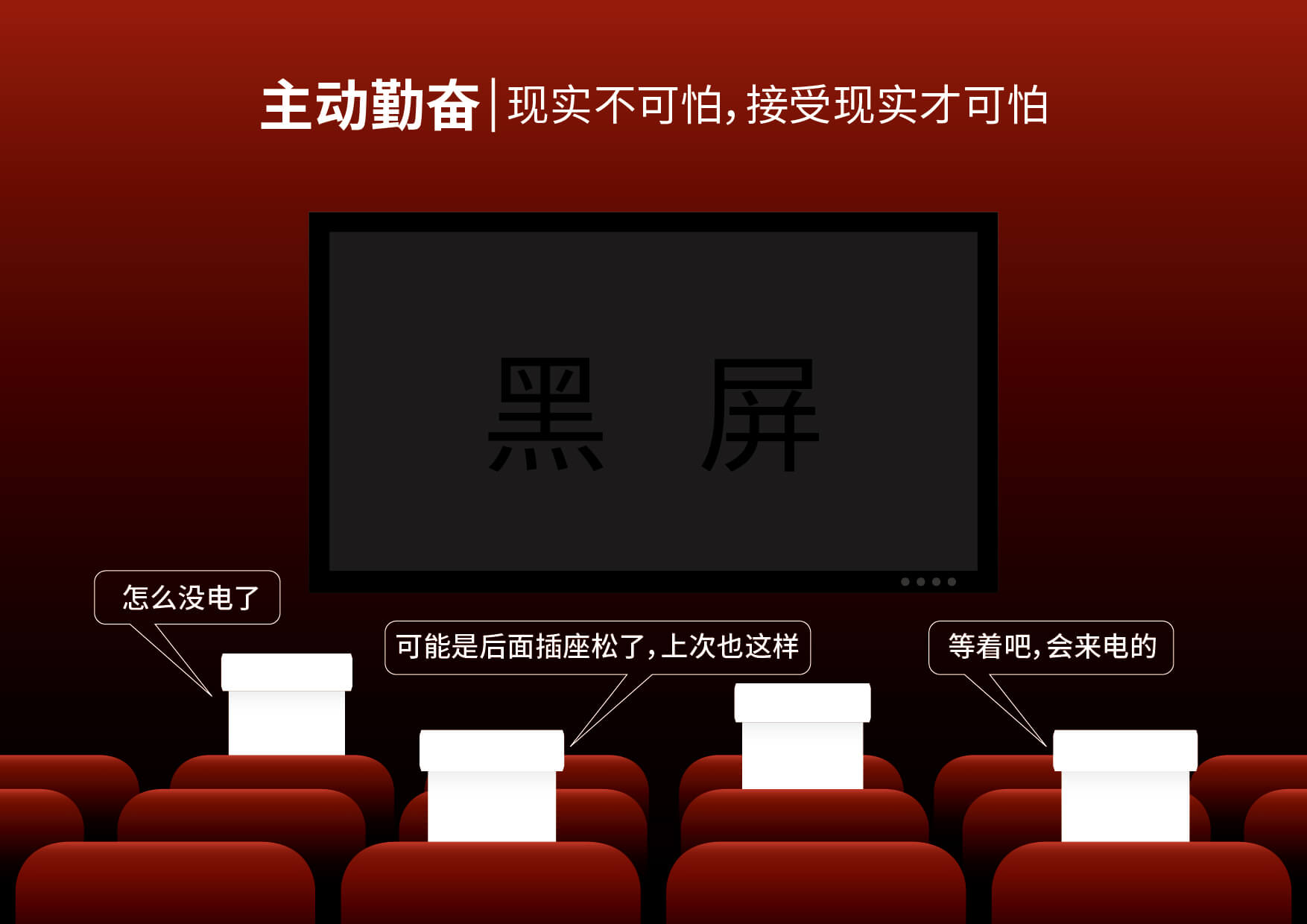 优发国际·随优而动一触即发