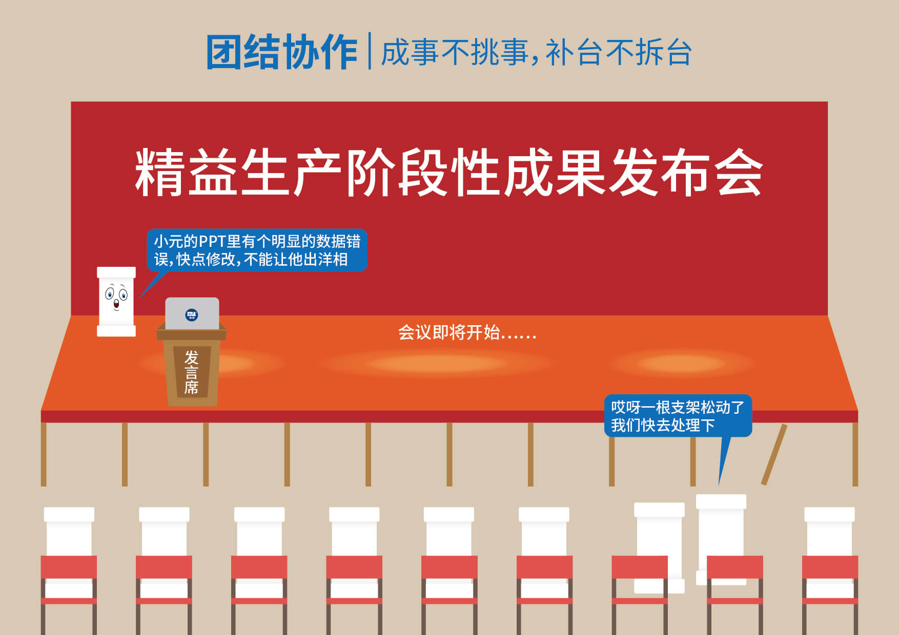优发国际·随优而动一触即发