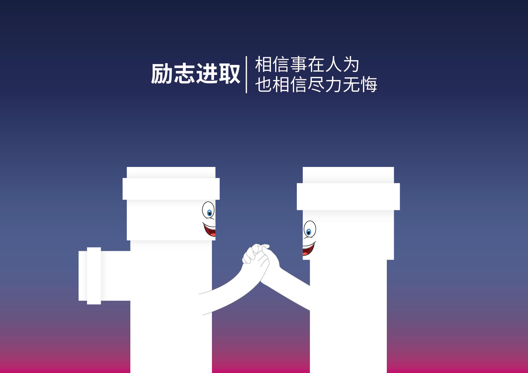 优发国际·随优而动一触即发