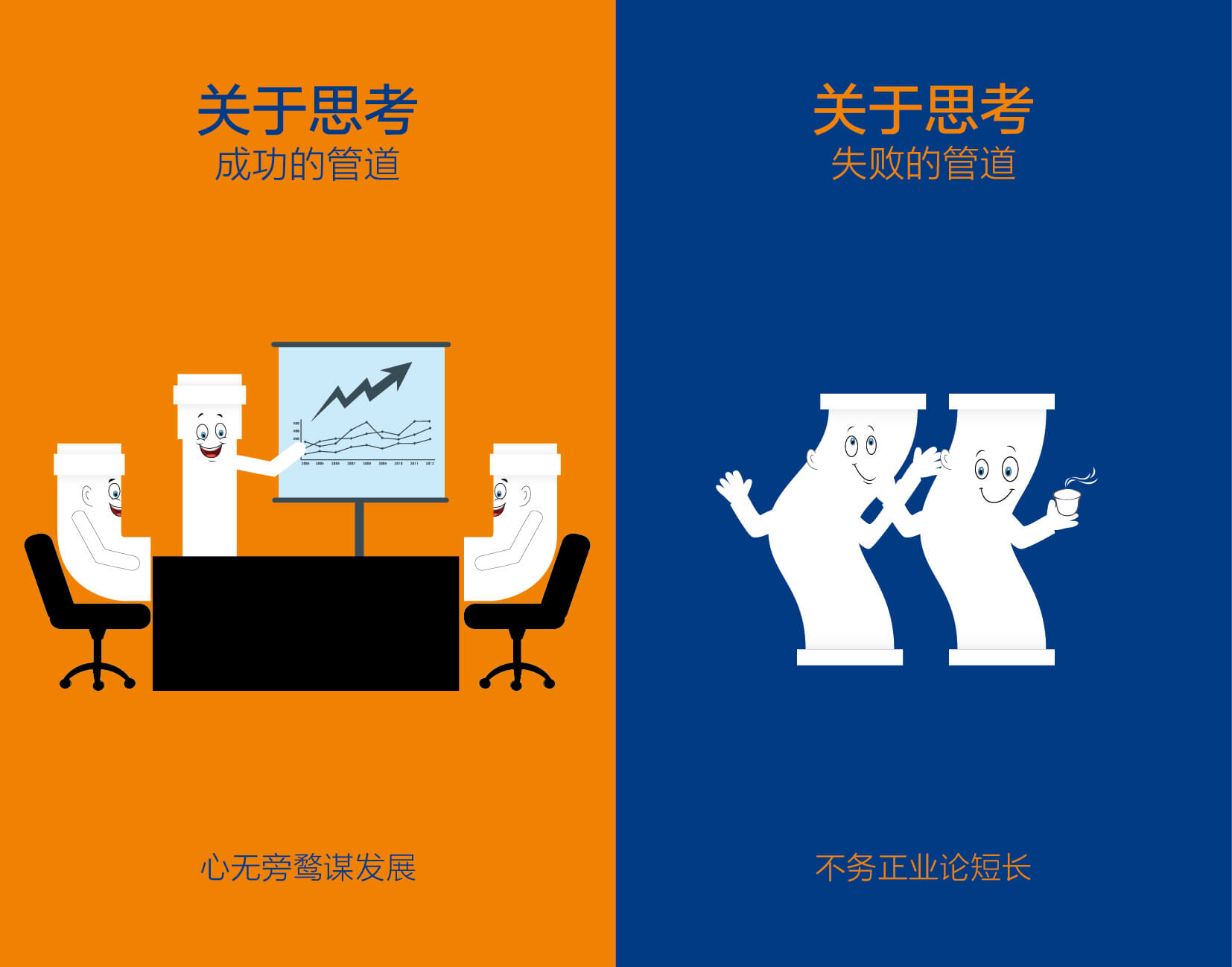 优发国际·随优而动一触即发