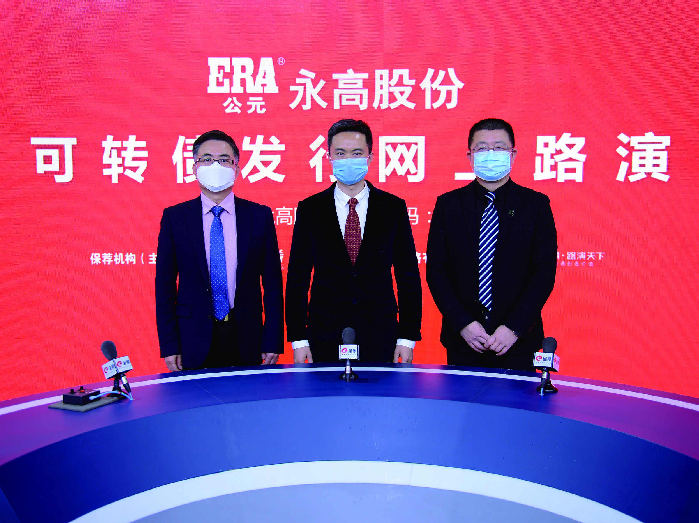 优发国际·随优而动一触即发