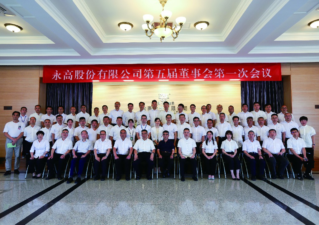 优发国际·随优而动一触即发