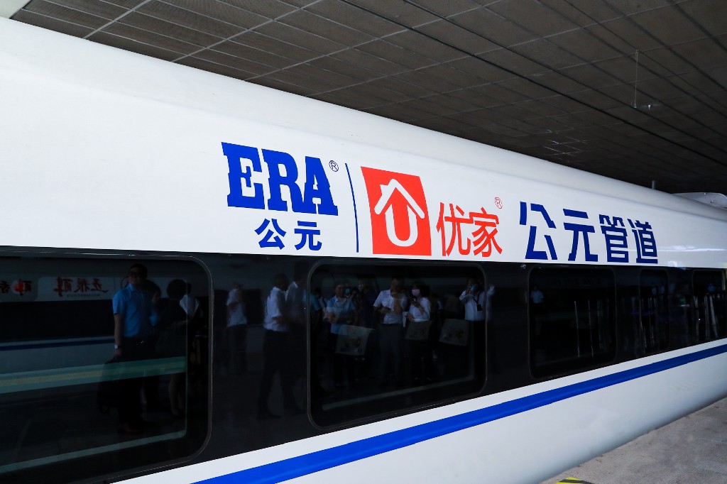 优发国际·随优而动一触即发