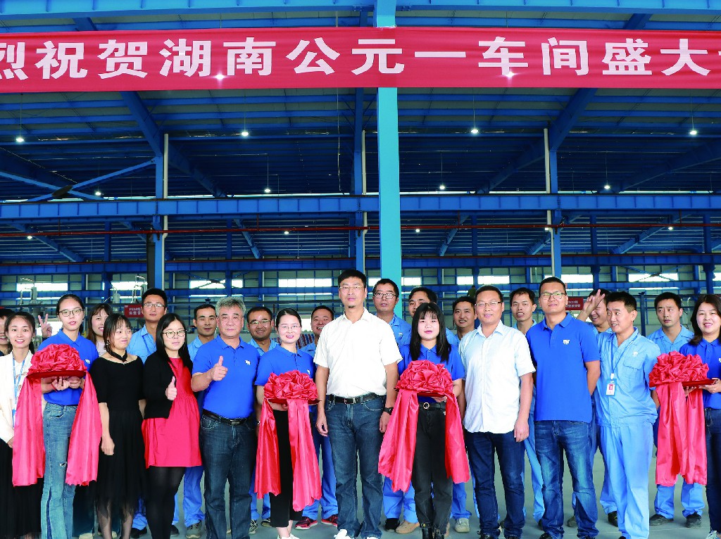 优发国际·随优而动一触即发