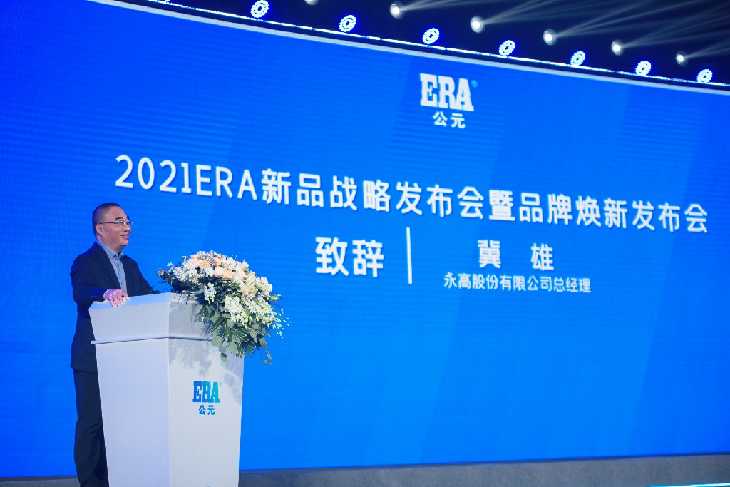 优发国际·随优而动一触即发