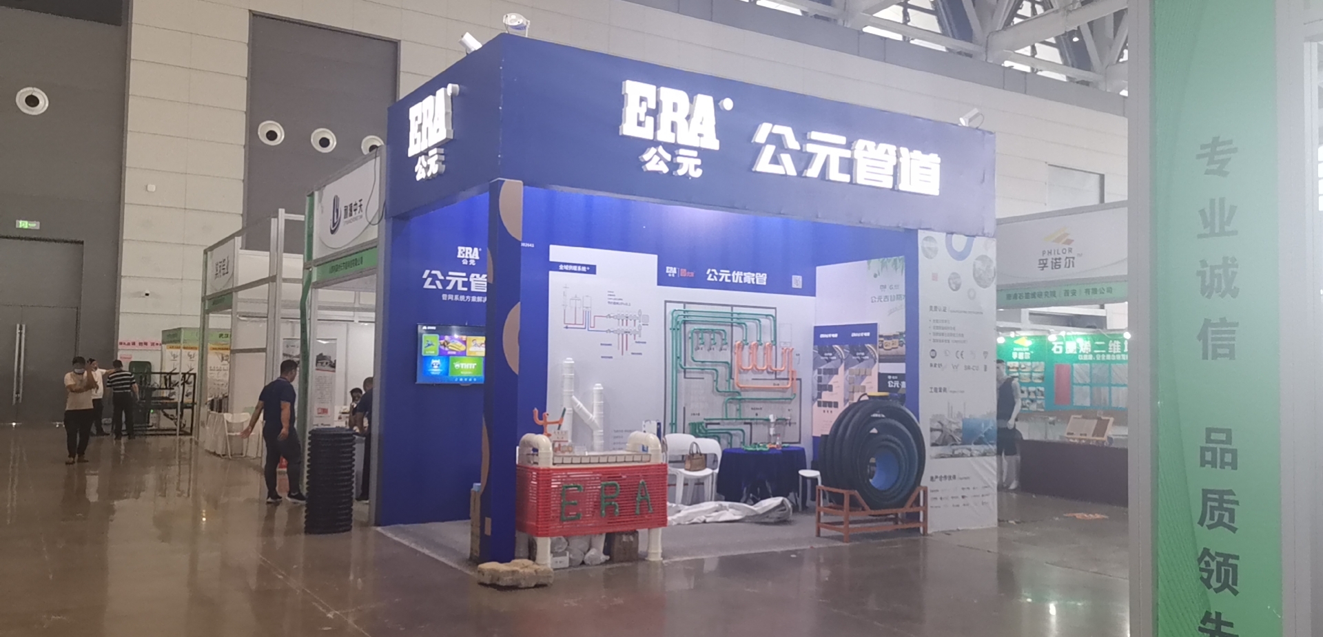 优发国际·随优而动一触即发