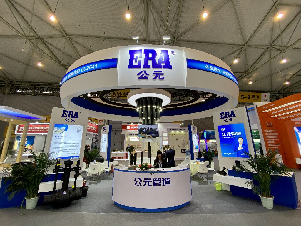 优发国际·随优而动一触即发