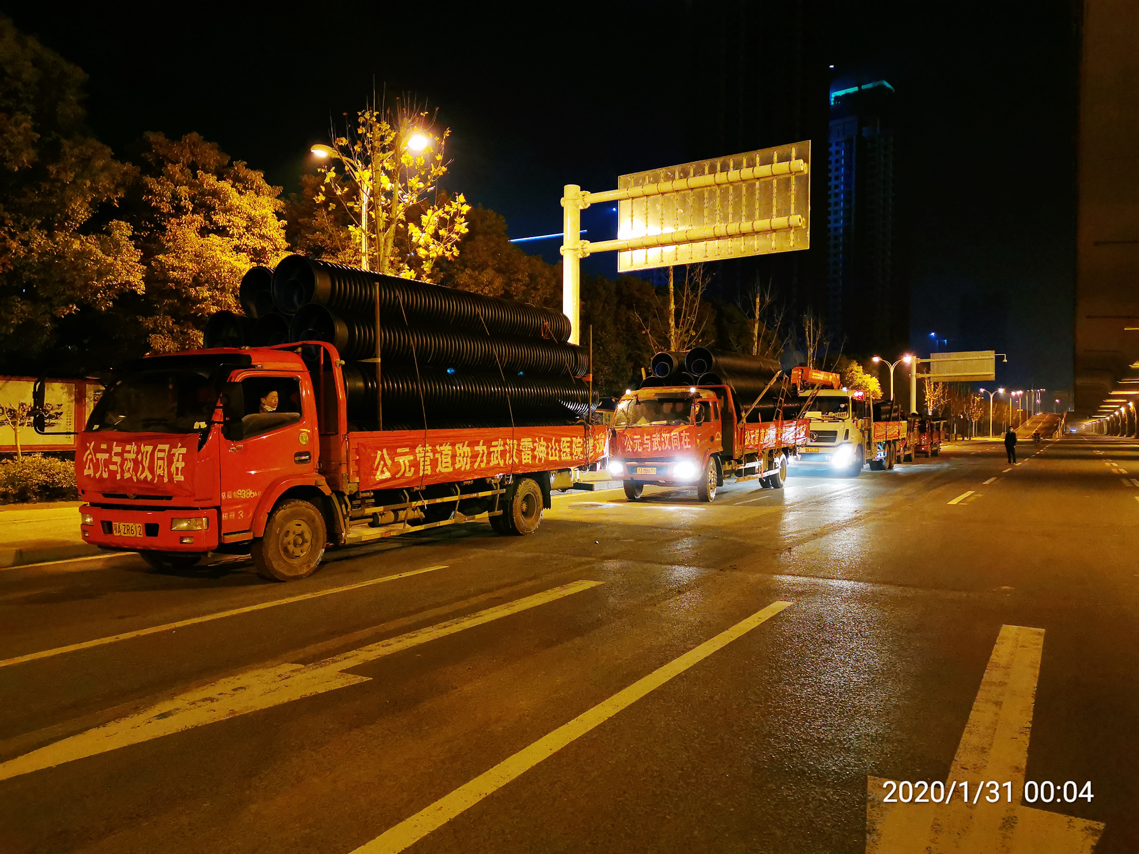 优发国际·随优而动一触即发