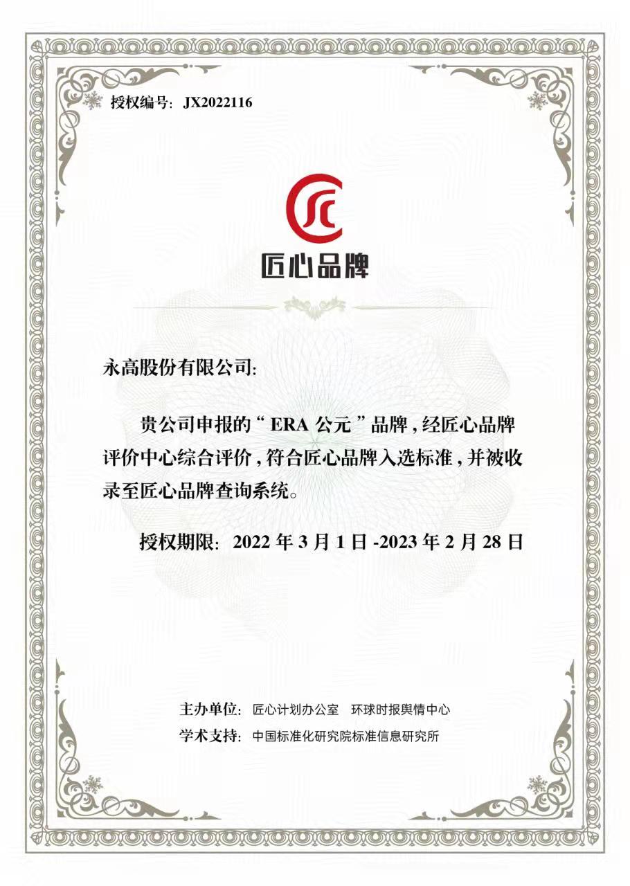 优发国际·随优而动一触即发