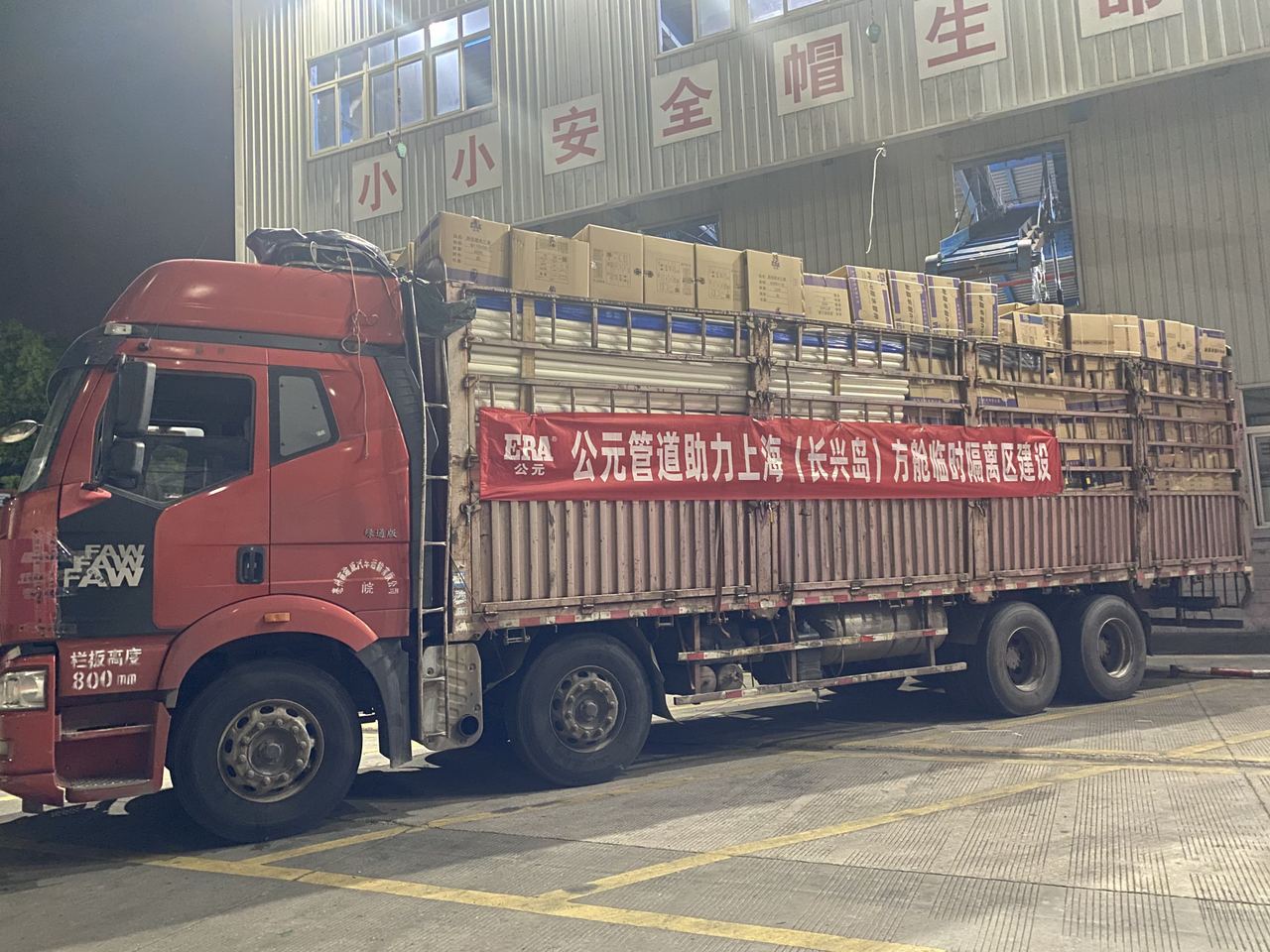 优发国际·随优而动一触即发