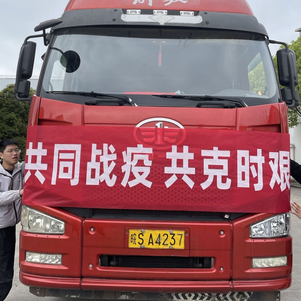 优发国际·随优而动一触即发