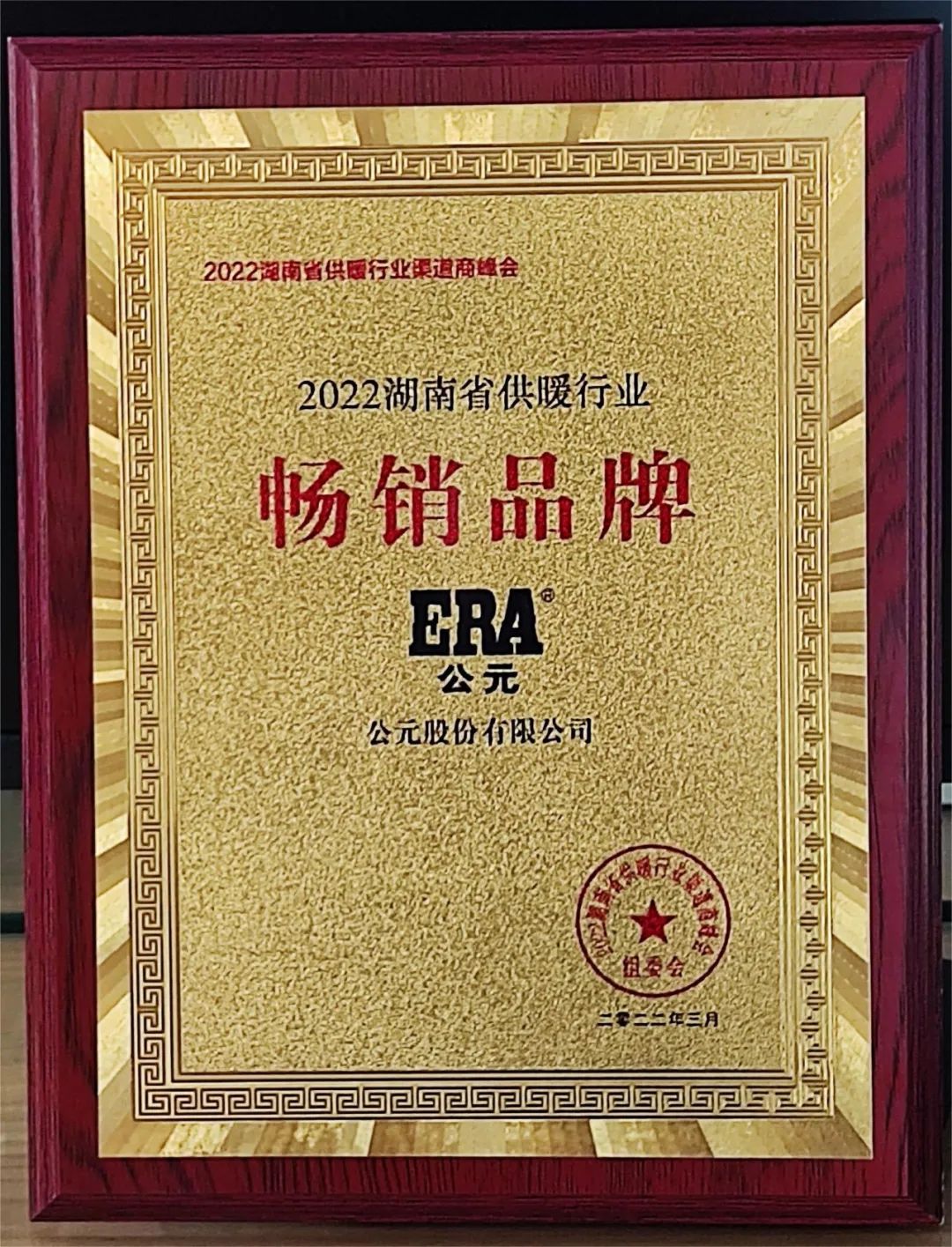 优发国际·随优而动一触即发