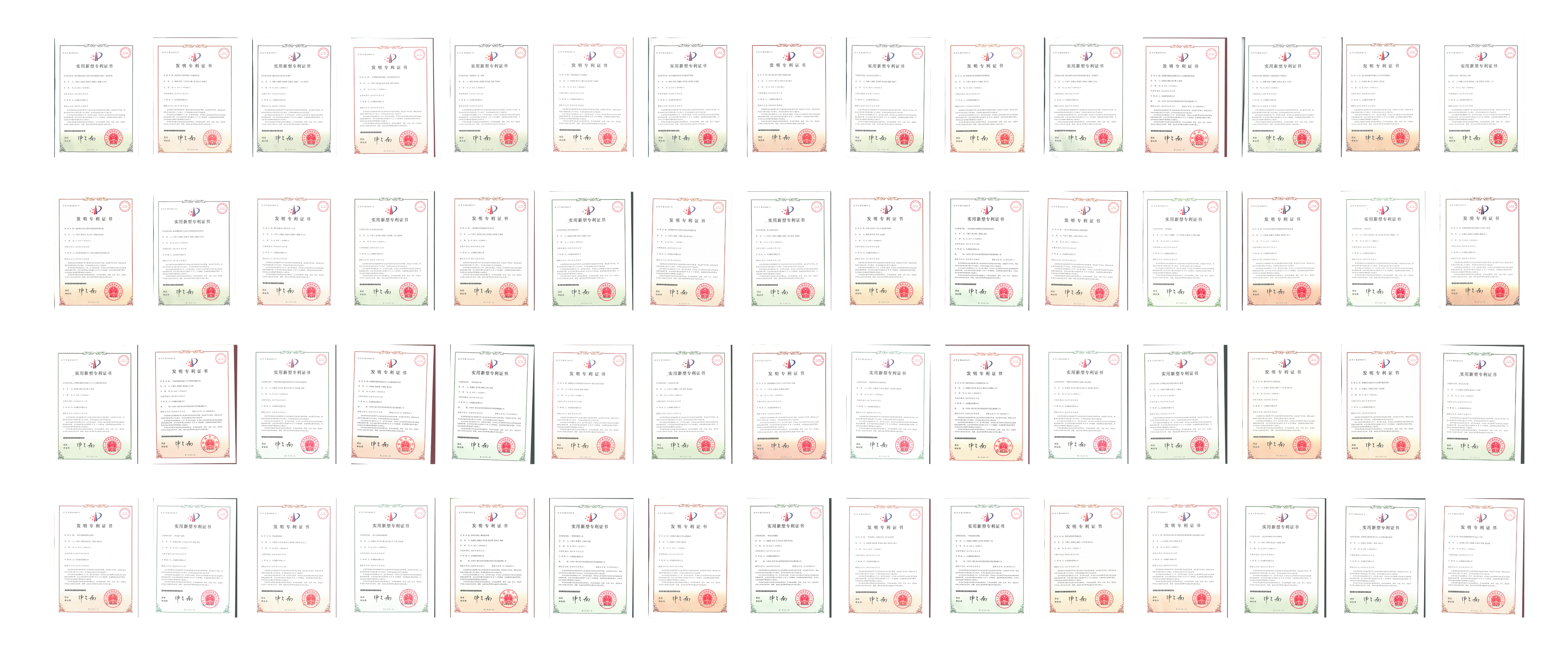 优发国际·随优而动一触即发