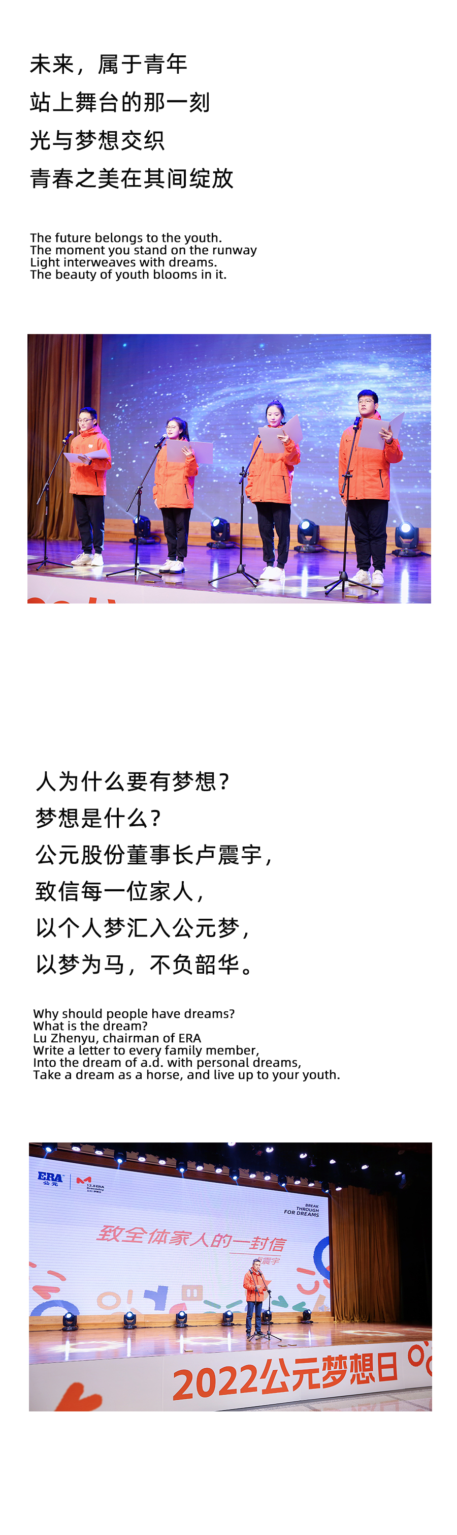 优发国际·随优而动一触即发