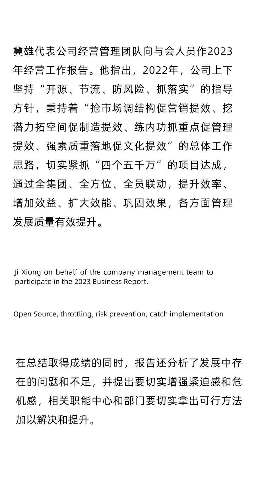 优发国际·随优而动一触即发