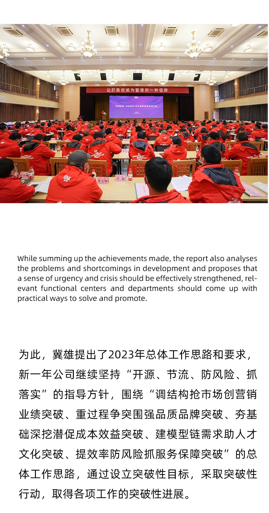 优发国际·随优而动一触即发