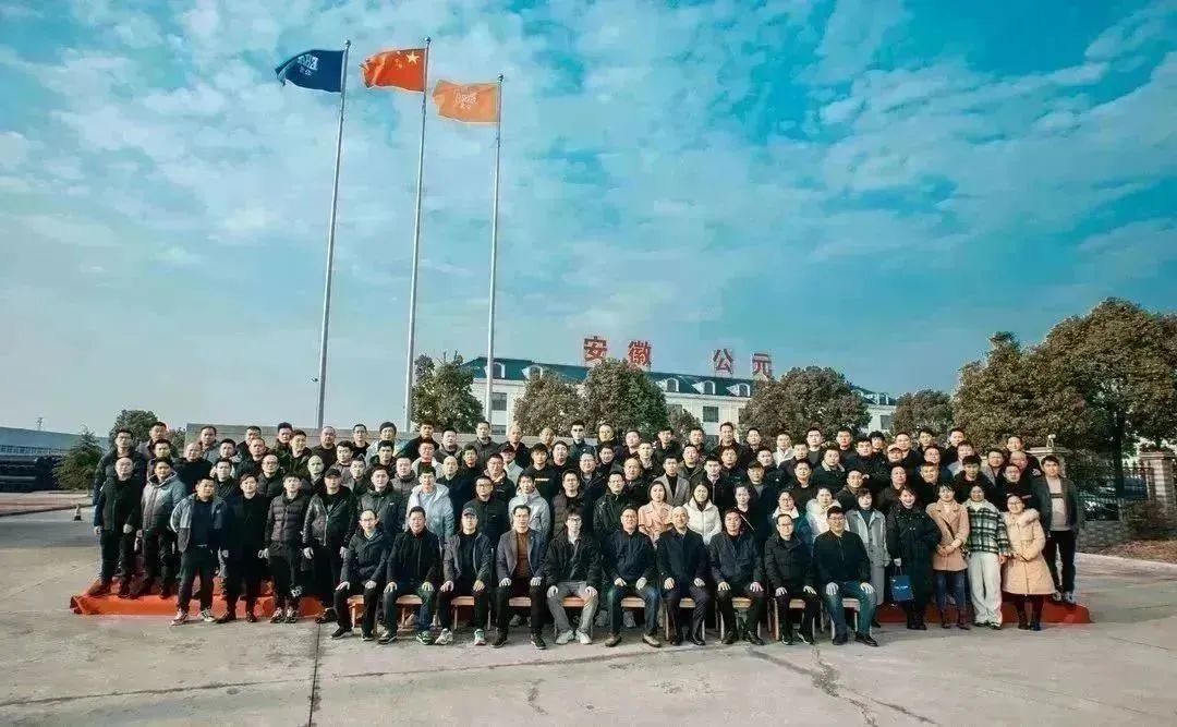 优发国际·随优而动一触即发