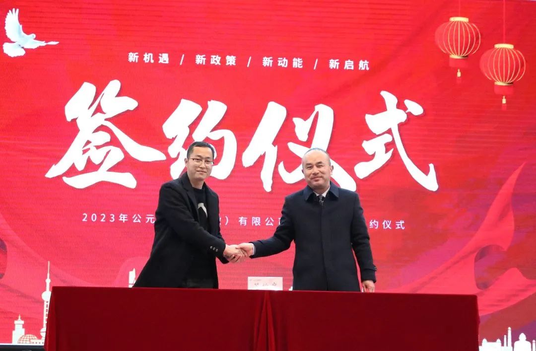 优发国际·随优而动一触即发