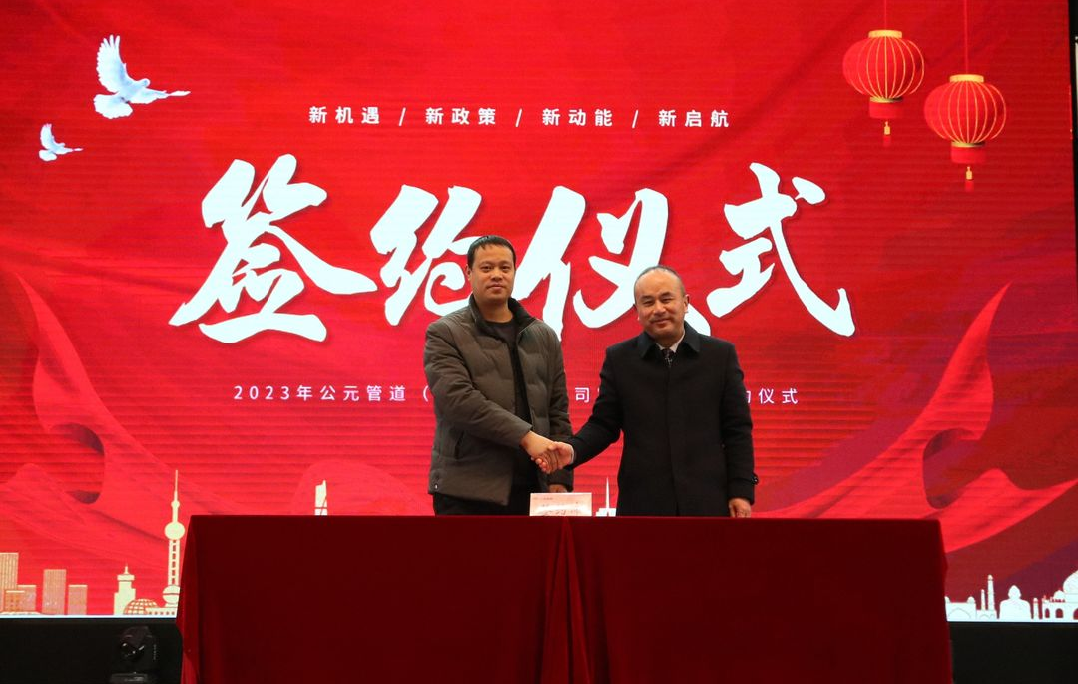 优发国际·随优而动一触即发