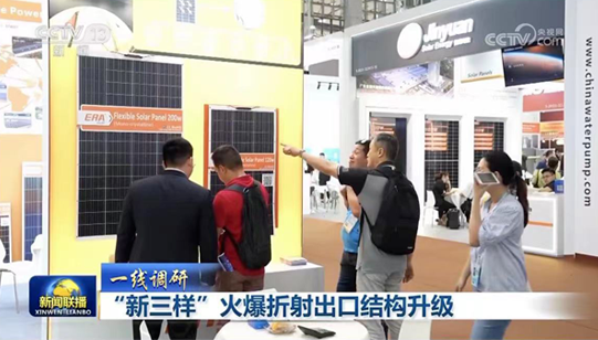 优发国际·随优而动一触即发