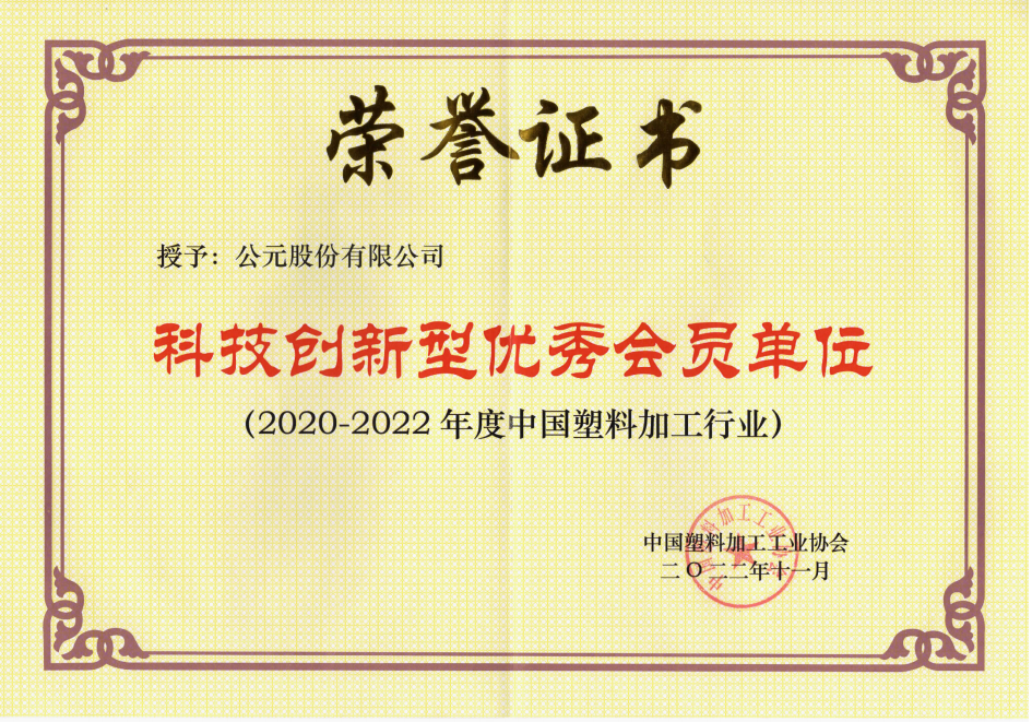 优发国际·随优而动一触即发