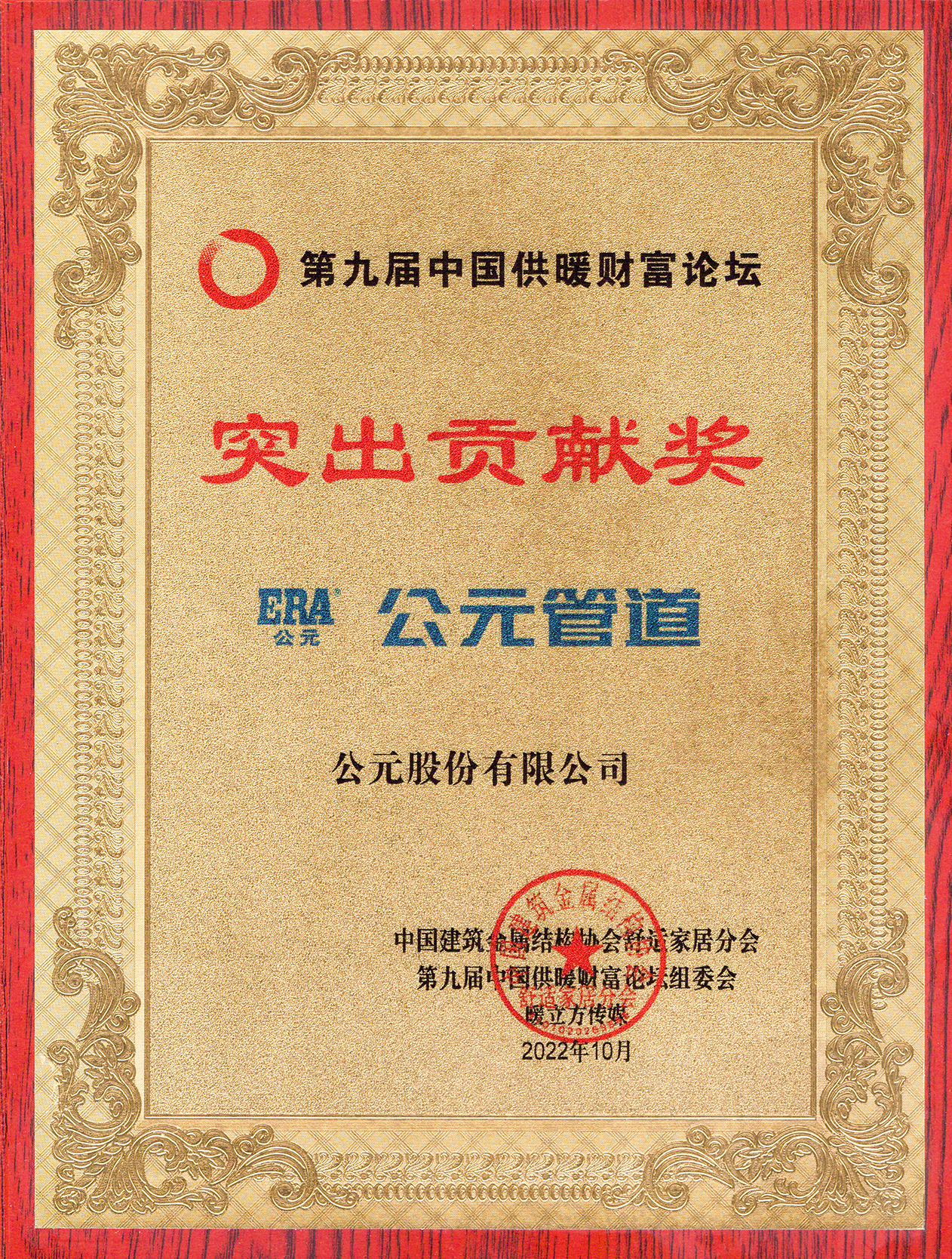 优发国际·随优而动一触即发