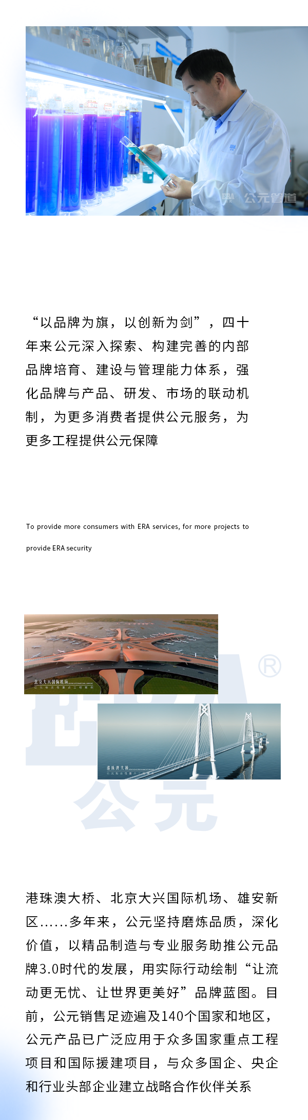 优发国际·随优而动一触即发