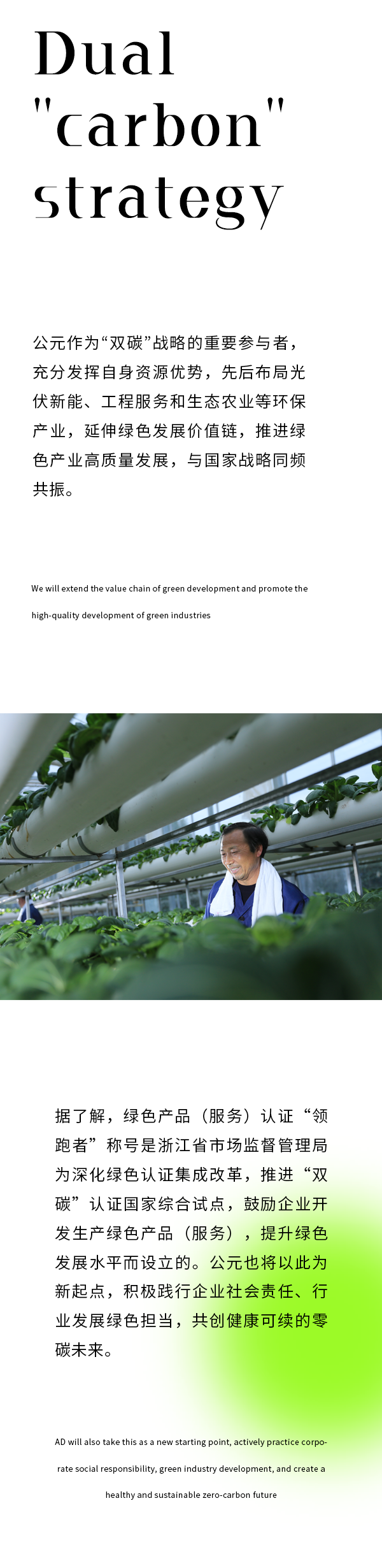 优发国际·随优而动一触即发