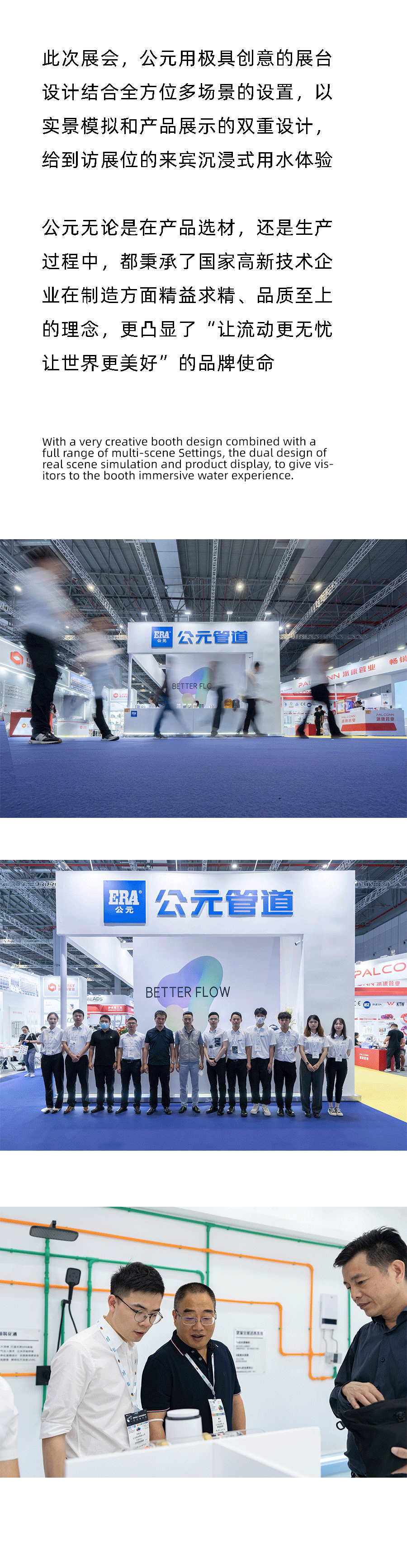 优发国际·随优而动一触即发