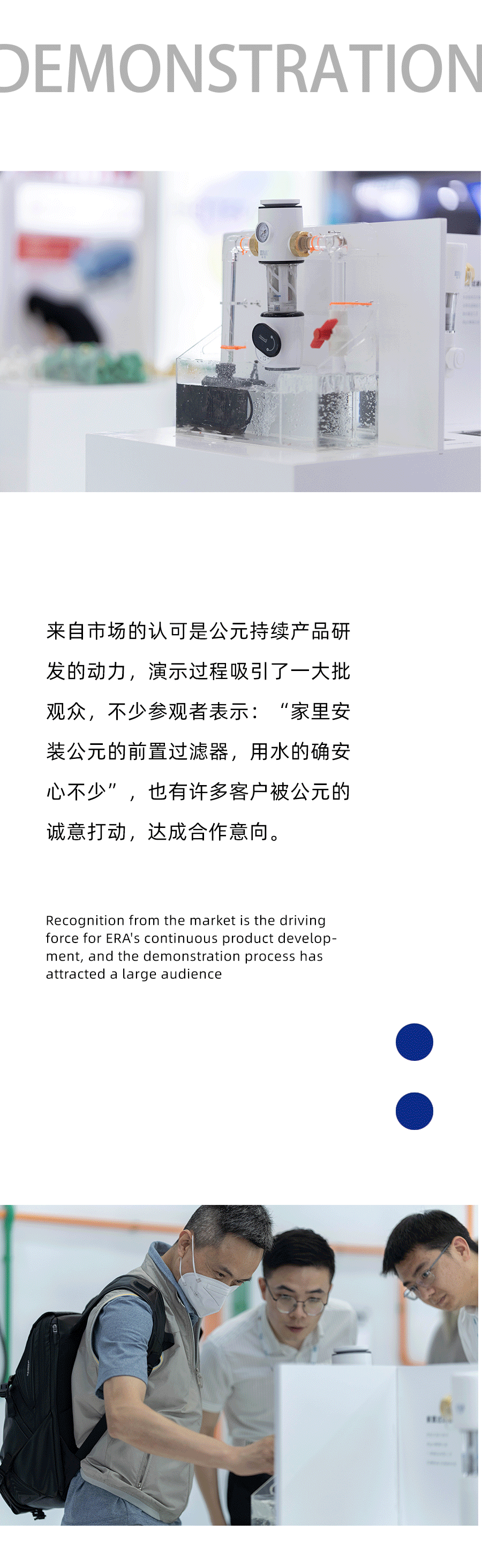 优发国际·随优而动一触即发