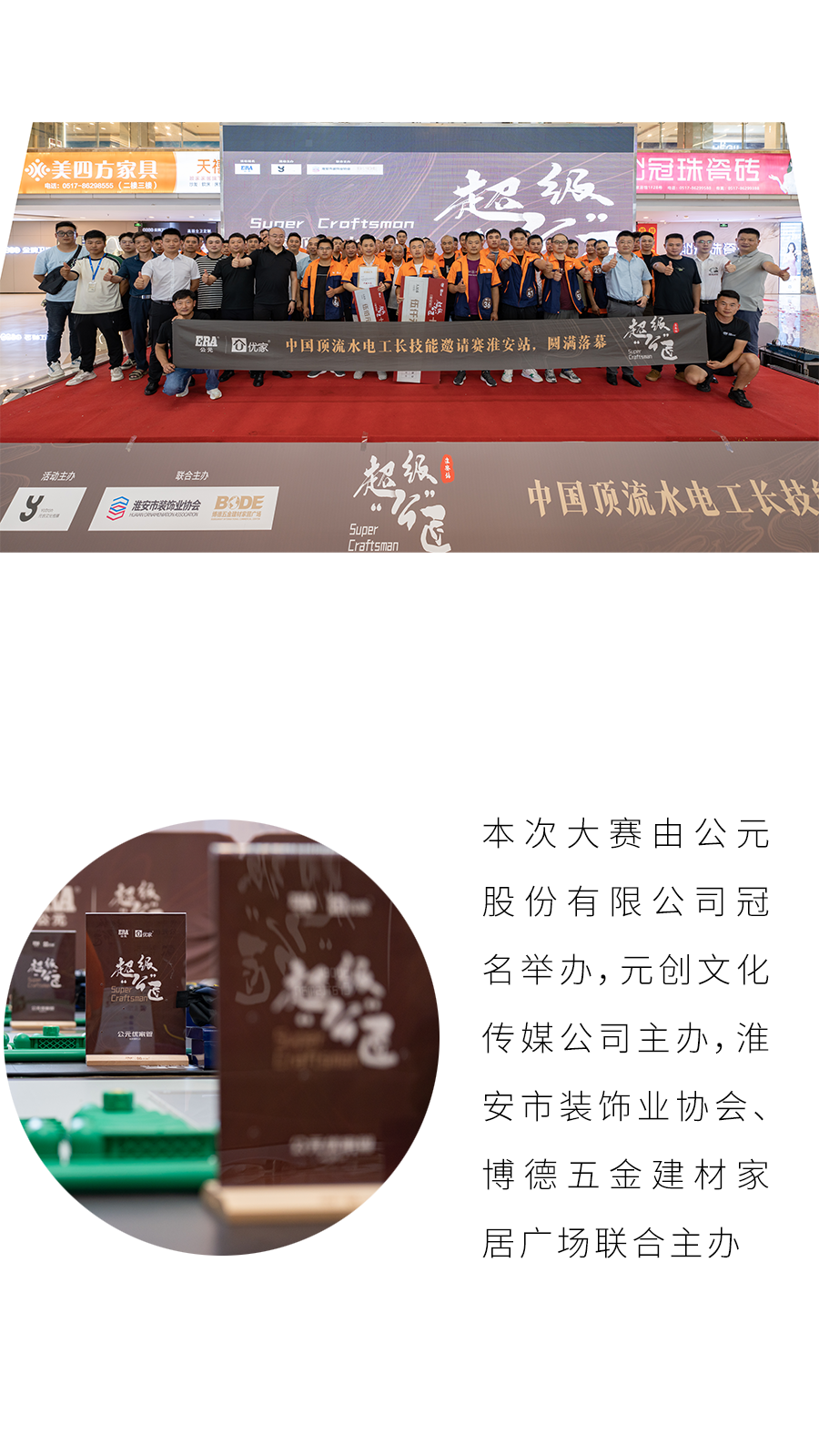 优发国际·随优而动一触即发