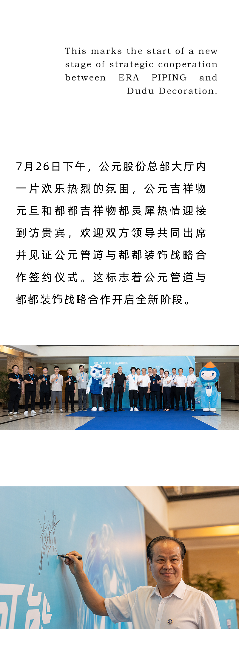 优发国际·随优而动一触即发