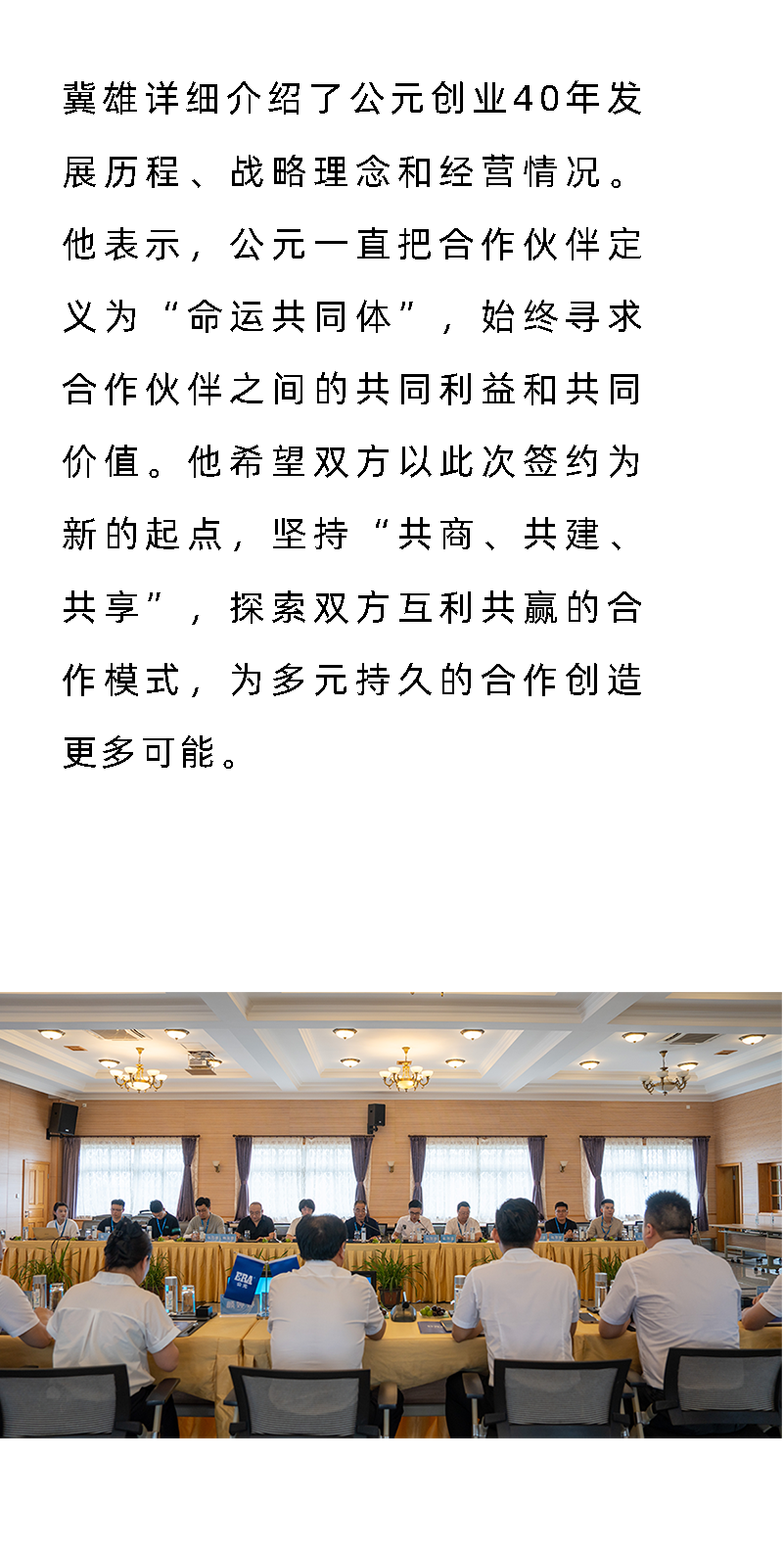 优发国际·随优而动一触即发