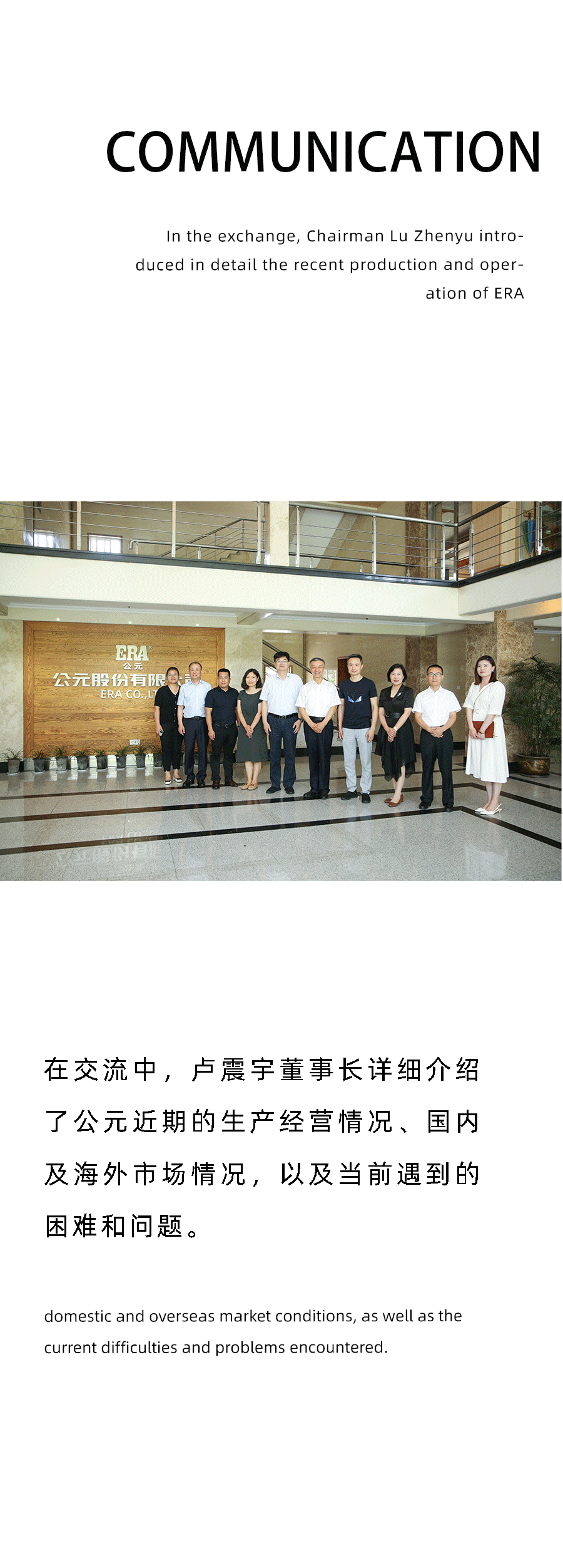 优发国际·随优而动一触即发