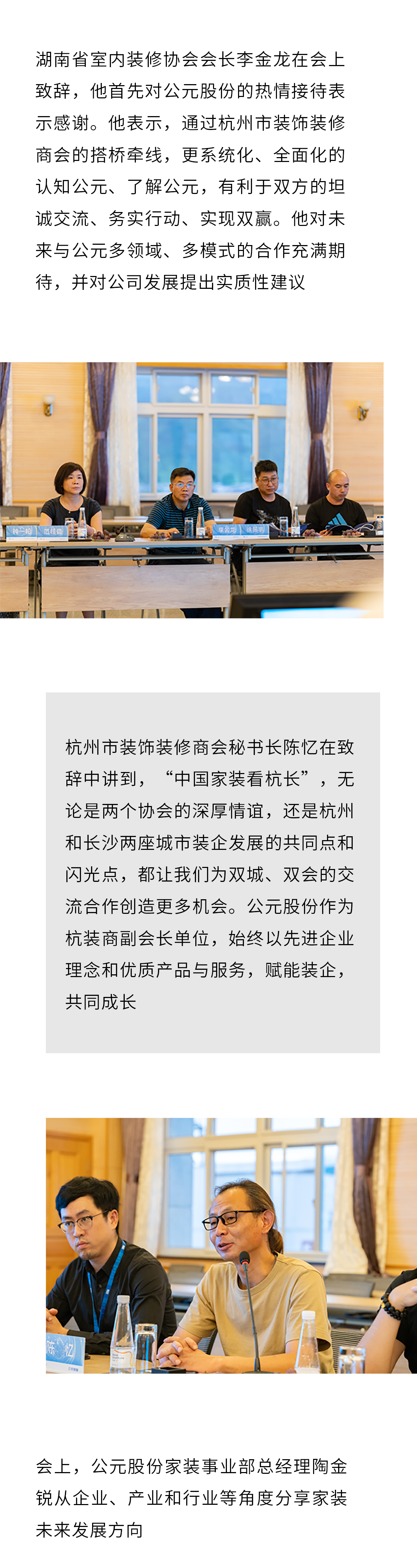 优发国际·随优而动一触即发