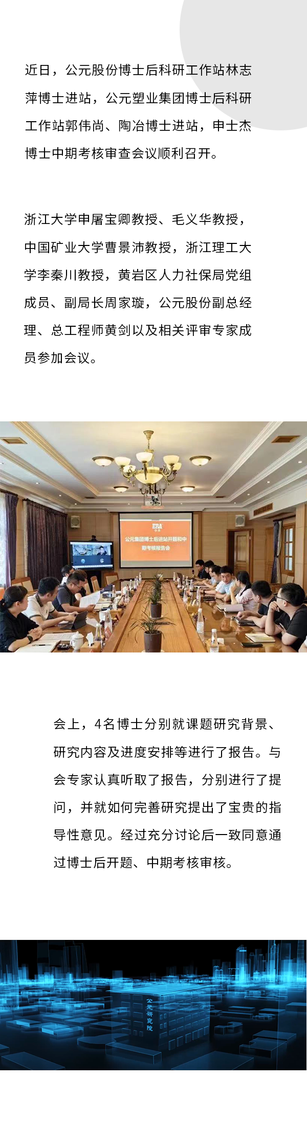 优发国际·随优而动一触即发