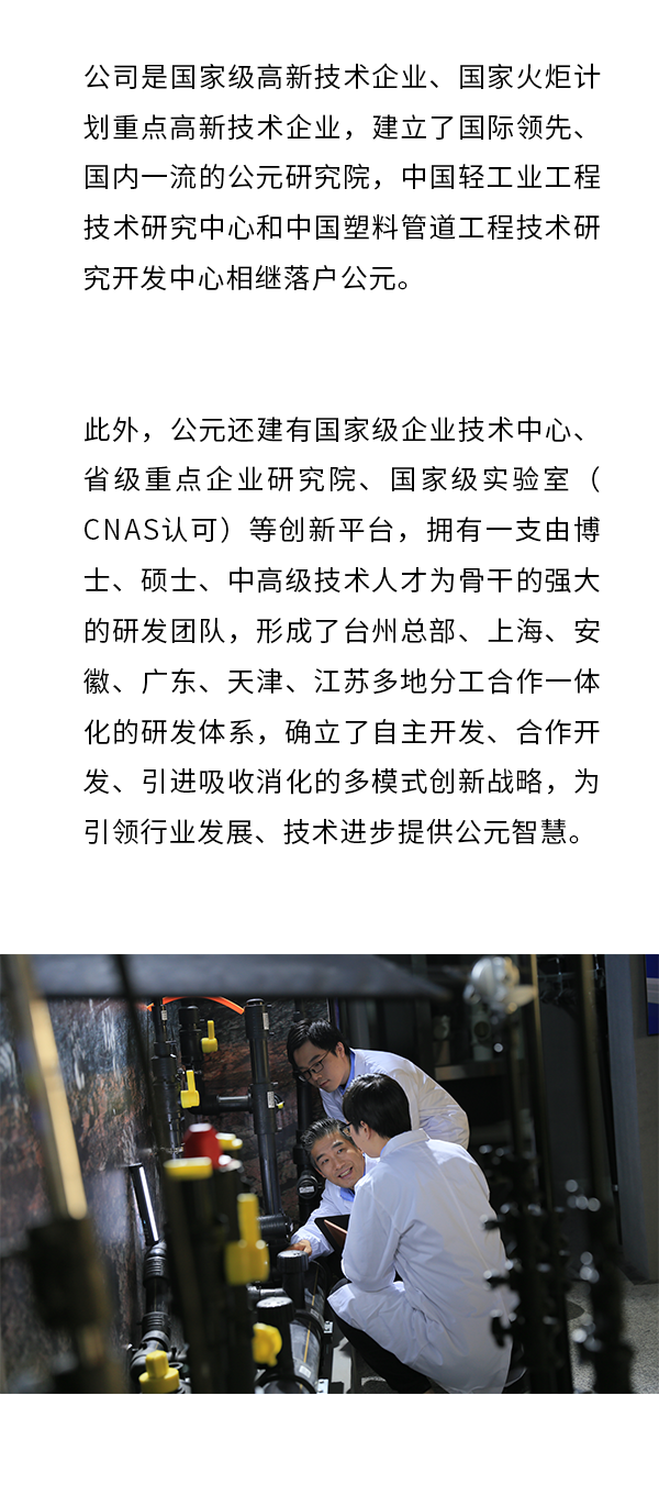 优发国际·随优而动一触即发