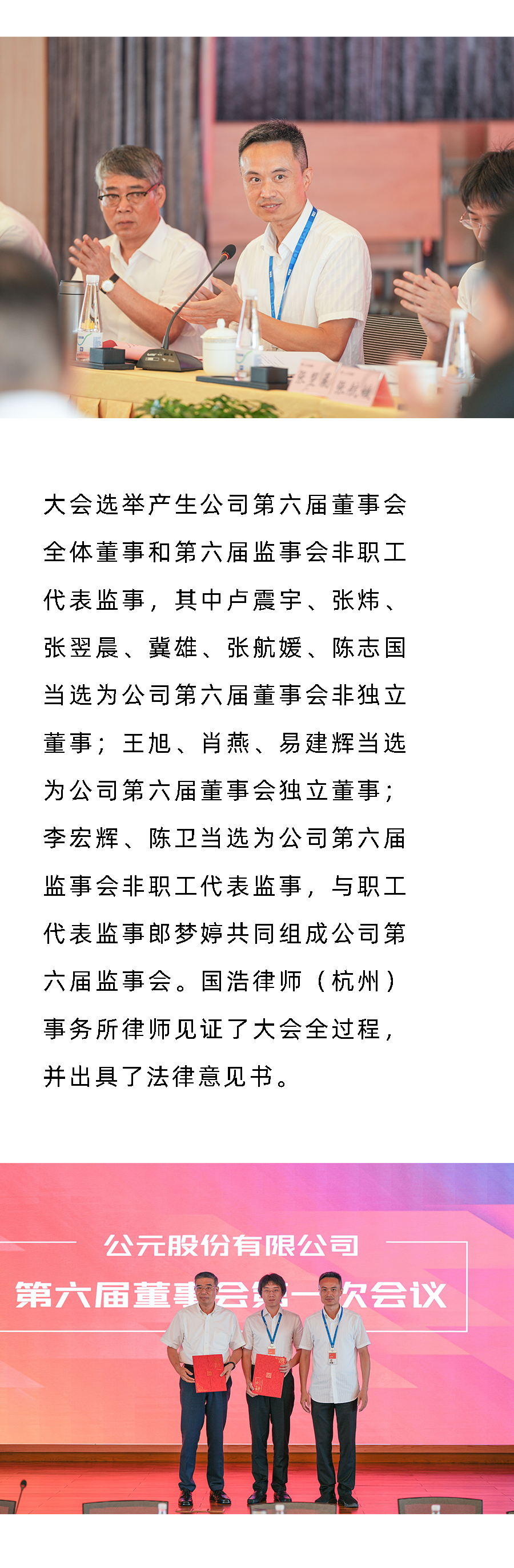 优发国际·随优而动一触即发