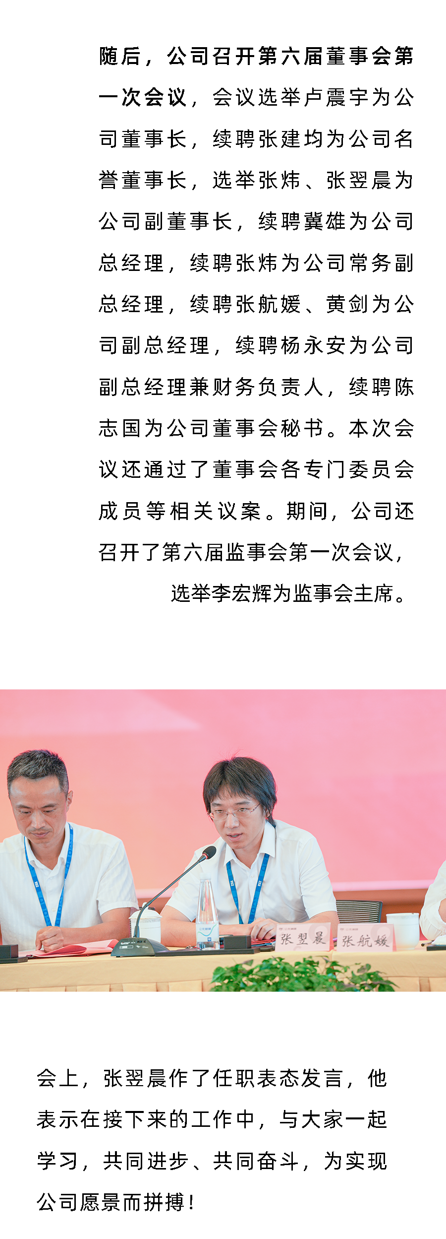 优发国际·随优而动一触即发