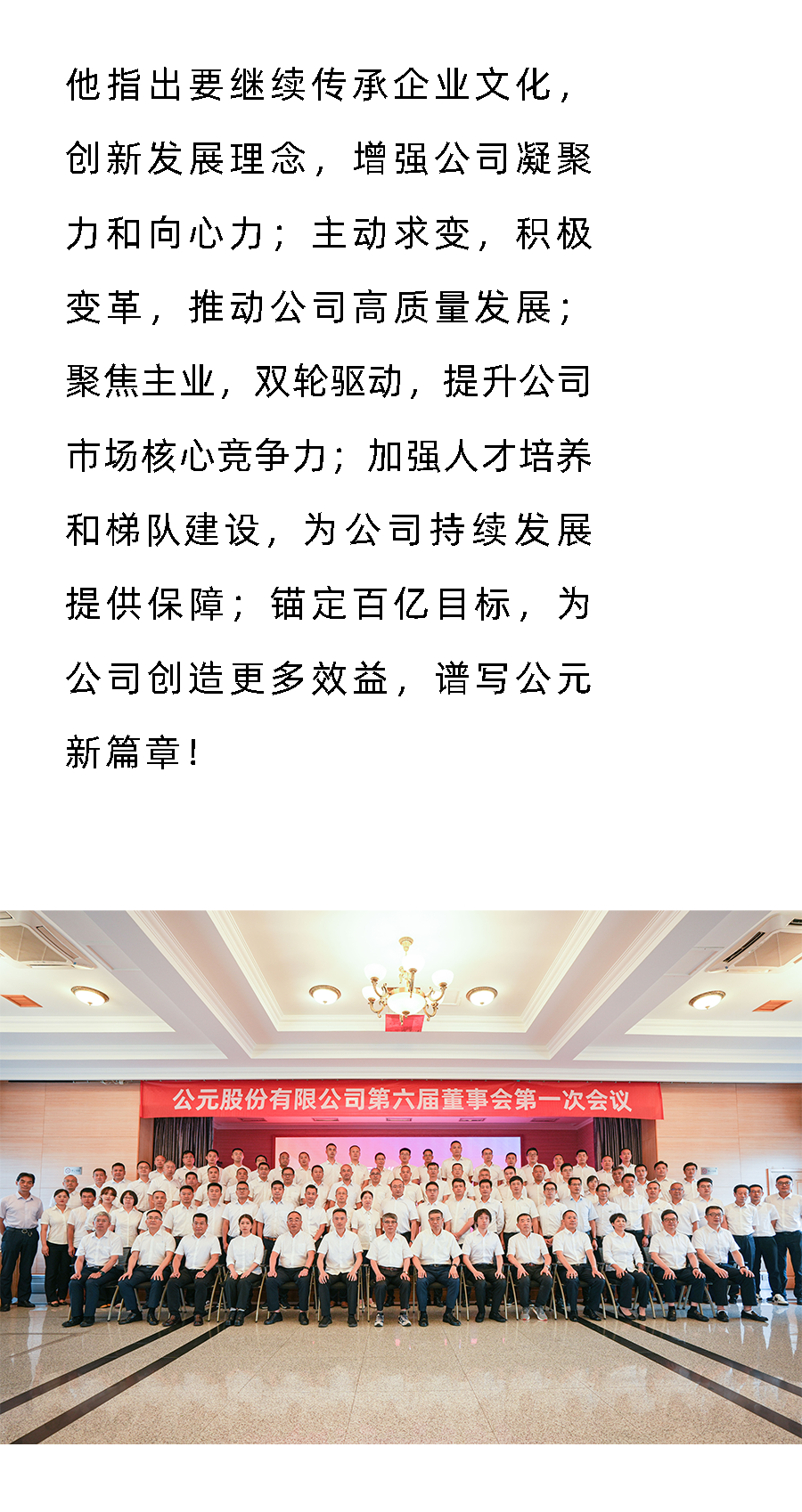 优发国际·随优而动一触即发