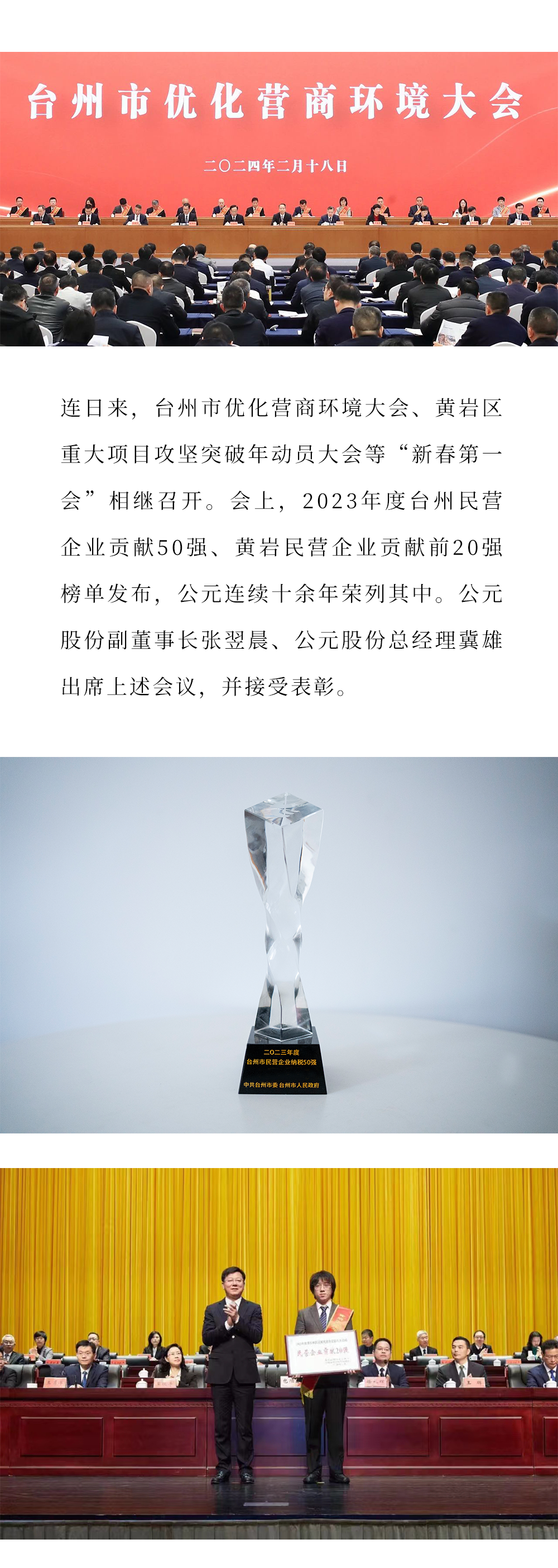 优发国际·随优而动一触即发