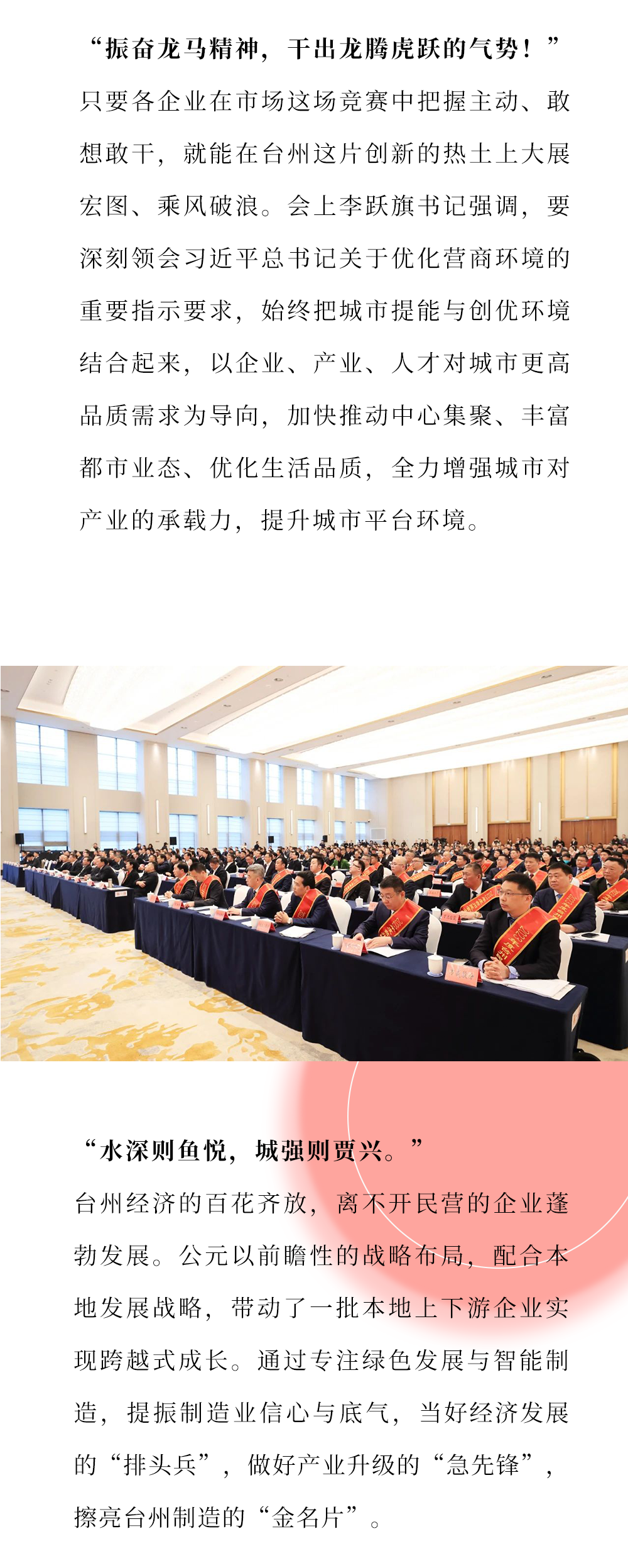 优发国际·随优而动一触即发